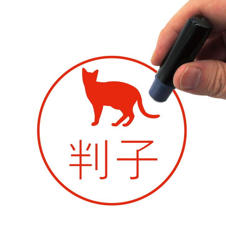 ハバナブラウン_オリジナルペットシルエットネーム印はんこ_猫グッズ_名入れ_PET-TEP_ENT_217_3571枚目の画像