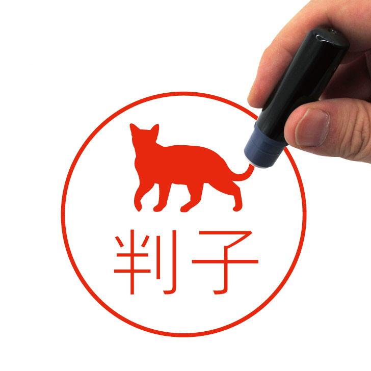 バーミーズ_オリジナルペットシルエットネーム印はんこ_猫グッズ_名入れ_PET-TEP_ENT_216_3581枚目の画像
