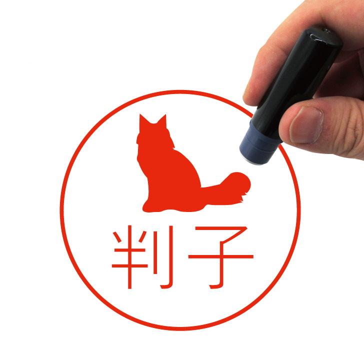 ノルウェージャンフォレストキャット_ペットネーム印はんこ_猫グッズ_名入れ_PET-TEP_ENT_214_3161枚目の画像