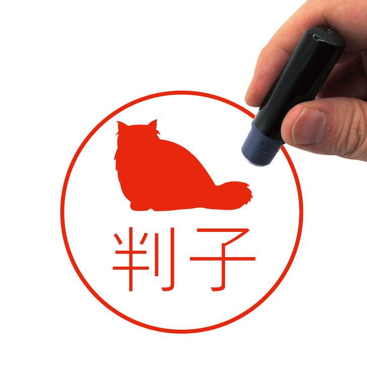 チンチラ_オリジナルペットシルエットネーム印はんこ_猫グッズ_名入れ_PET-TEP_ENT_211_3321枚目の画像