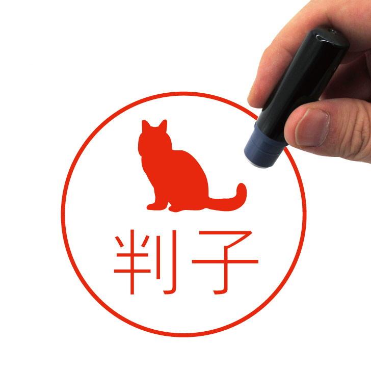 ターキッシュバン_オリジナルペットシルエットネーム印はんこ_猫グッズ_名入れ_PET-TEP_ENT_210_3541枚目の画像