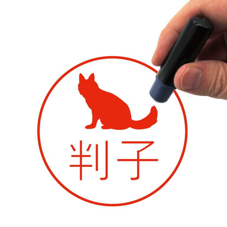 ターキッシュアンゴラ_ペットシルエットネーム印はんこ_猫グッズ_名入れ_PET-TEP_ENT_209_3531枚目の画像