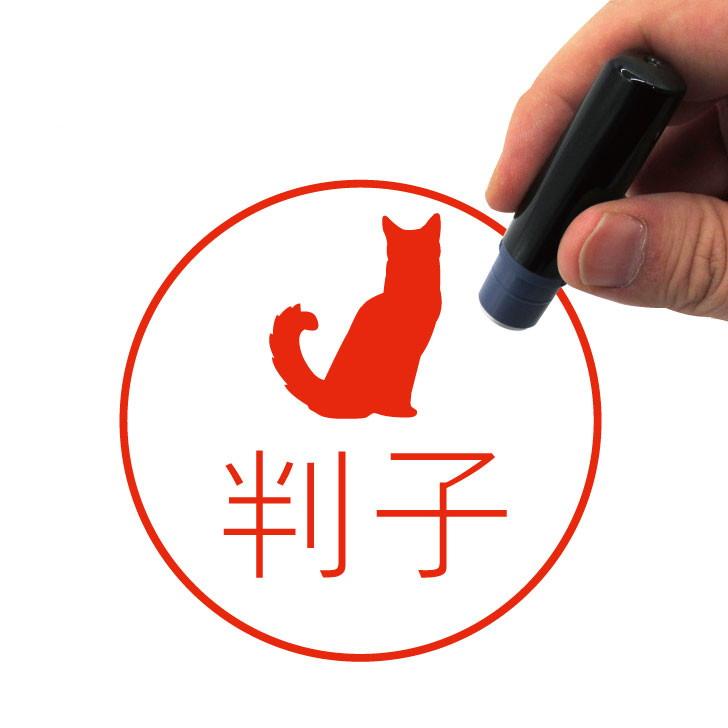 ソマリ_オリジナルペットシルエットネーム印はんこ_猫グッズ_名入れ_PET-TEP_ENT_208_3311枚目の画像