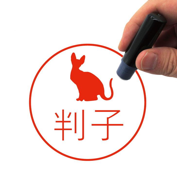 スフィンクス_オリジナルペットシルエットネーム印はんこ_猫グッズ_名入れ_PET-TEP_ENT_206_3521枚目の画像