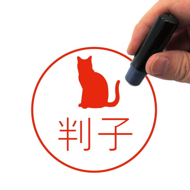 スノーシュー_オリジナルペットシルエットネーム印はんこ_猫グッズ_名入れ_PET-TEP_ENT_205_3511枚目の画像