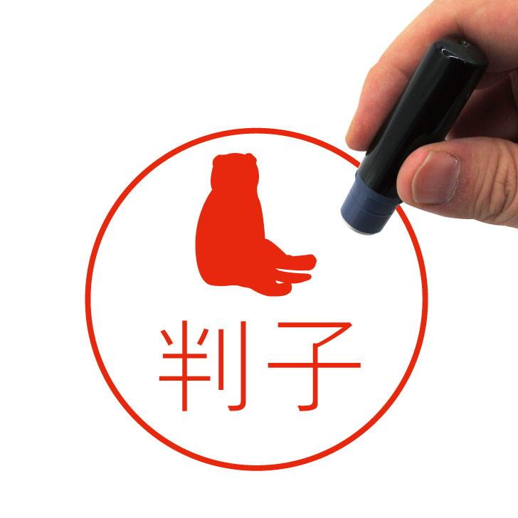 スコティッシュフォールドおすわり_ペットネーム印はんこ_猫グッズ_名入れ_PET-TEP_ENT_203_3131枚目の画像