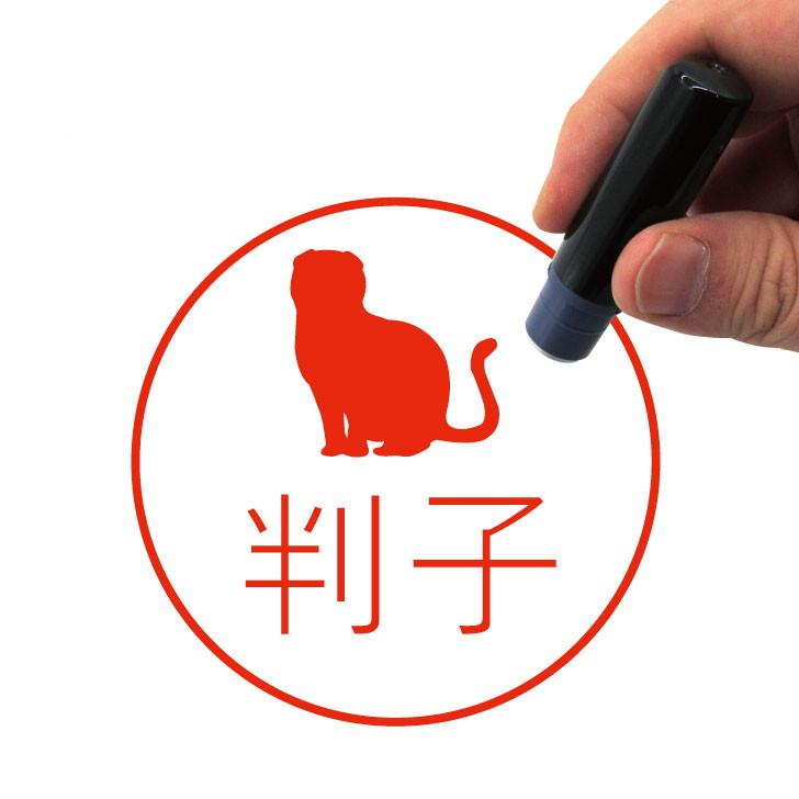 スコティッシュフォールド_ペットシルエットネーム印はんこ_猫グッズ_名入れ_PET-TEP_ENT_202_3121枚目の画像