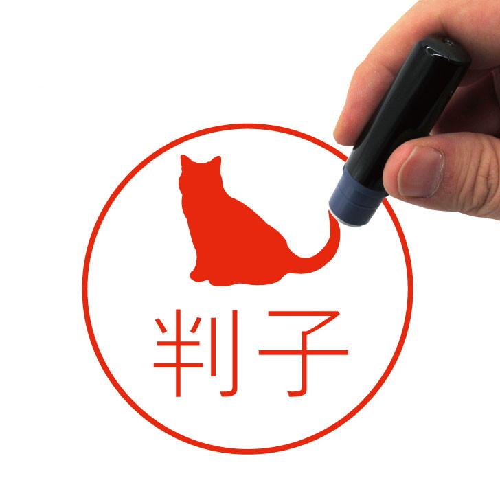 シャルトリュー_オリジナルペットシルエットネーム印はんこ_猫グッズ_名入れ_PET-TEP_ENT_200_3271枚目の画像