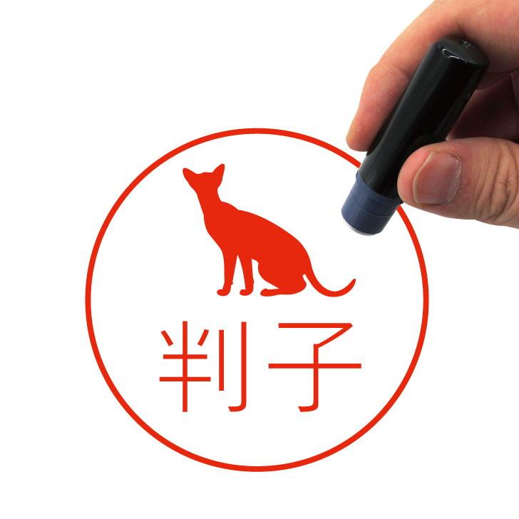 シャム_オリジナルペットシルエットネーム印はんこ_猫グッズ_名入れ_PET-TEP_ENT_199_3501枚目の画像