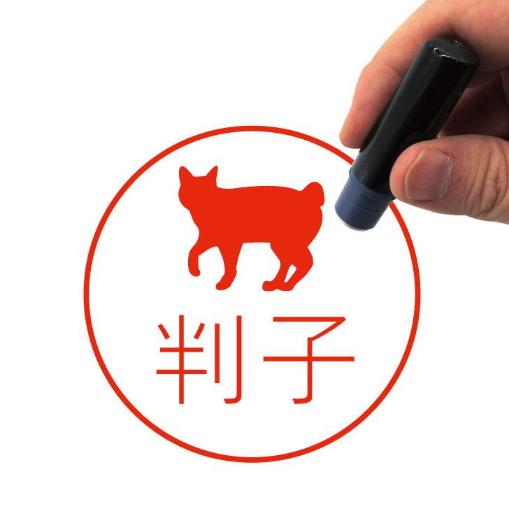 ジャパニーズボブテイル_ペットシルエットネーム印はんこ_猫グッズ_名入れ_PET-TEP_ENT_198_3261枚目の画像