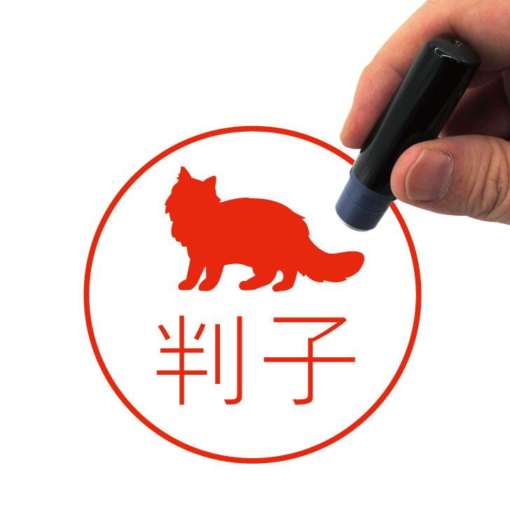 サイベリアン_オリジナルペットシルエットネーム印はんこ_猫グッズ_名入れ_PET-TEP_ENT_197_3251枚目の画像