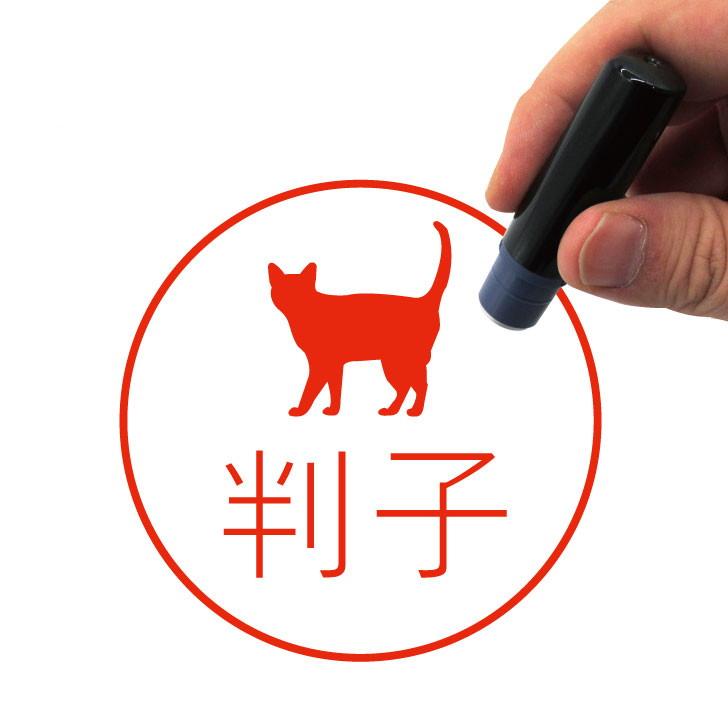 コラット_オリジナルペットシルエットネーム印はんこ_猫グッズ_名入れ_PET-TEP_ENT_196_3491枚目の画像
