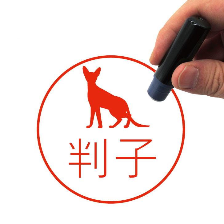 コーニッシュレックス_ペットシルエットネーム印はんこ_猫グッズ_名入れ_PET-TEP_ENT_195_3481枚目の画像
