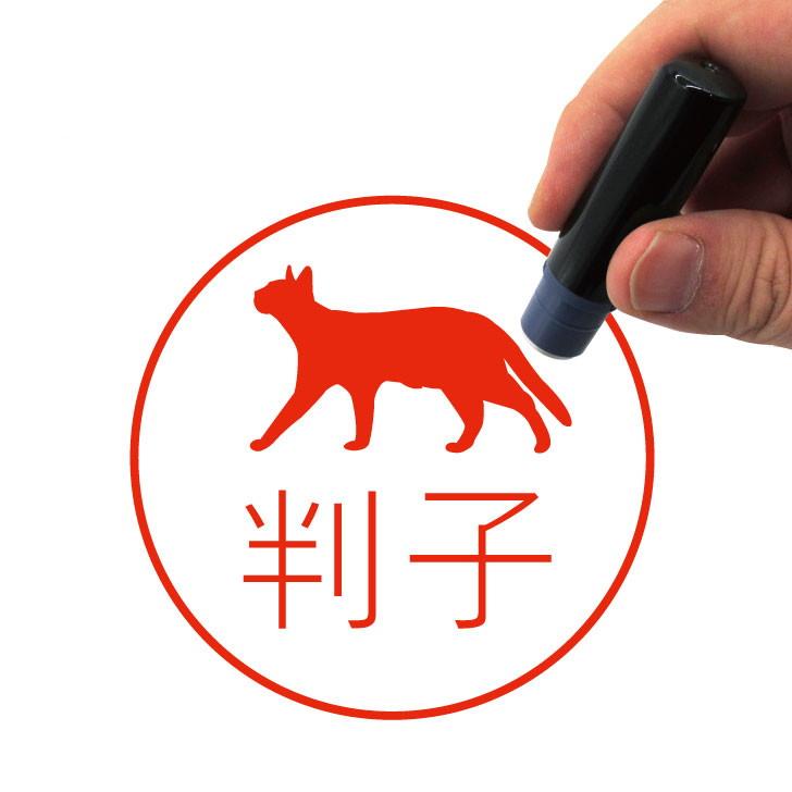 オシキャット_オリジナルペットシルエットネーム印はんこ_猫グッズ_名入れ_PET-TEP_ENT_192_3451枚目の画像