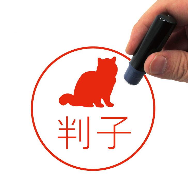 エキゾチックショートヘア_ペットシルエットネーム印はんこ_猫グッズ_名入れ_PET-TEP_ENT_190_3241枚目の画像