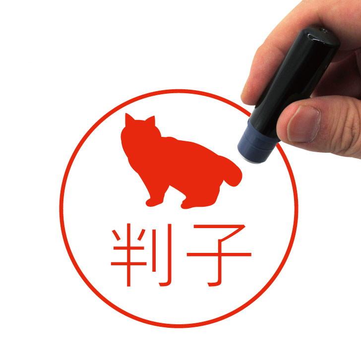 アメリカンボブテイル_ペットシルエットネーム印はんこ_猫グッズ_名入れ_PET-TEP_ENT_188_3421枚目の画像