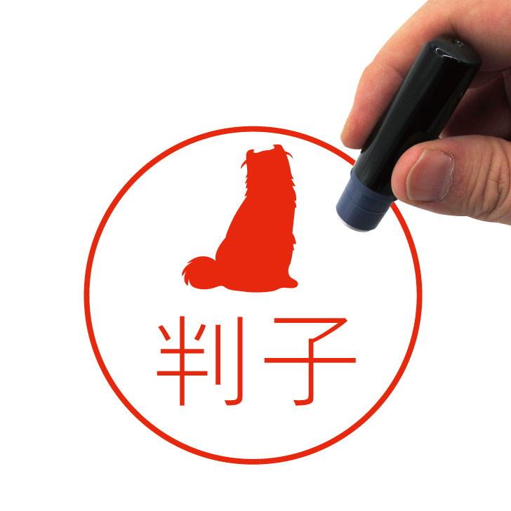 アメリカンカール_オリジナルペットシルエットネーム印はんこ_猫グッズ_名入れ_PET-TEP_ENT_186_3231枚目の画像
