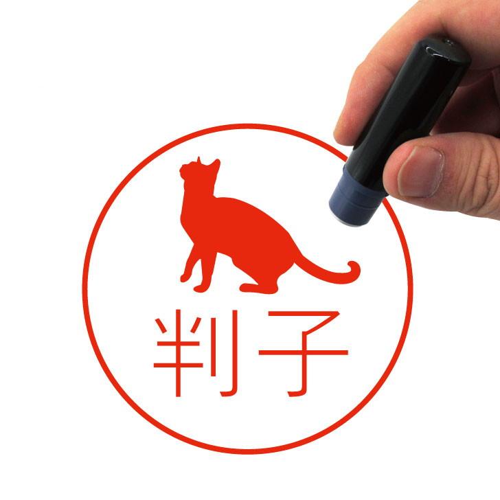 アビシニアン_オリジナルペットシルエットネーム印はんこ_猫グッズ_名入れ_PET-TEP_ENT_185_3221枚目の画像