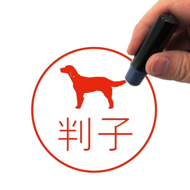 ラージミュンスターレンダー_ペットシルエットネーム印はんこ_犬グッズ_名入れ_PET-TEP_ENT_154_248