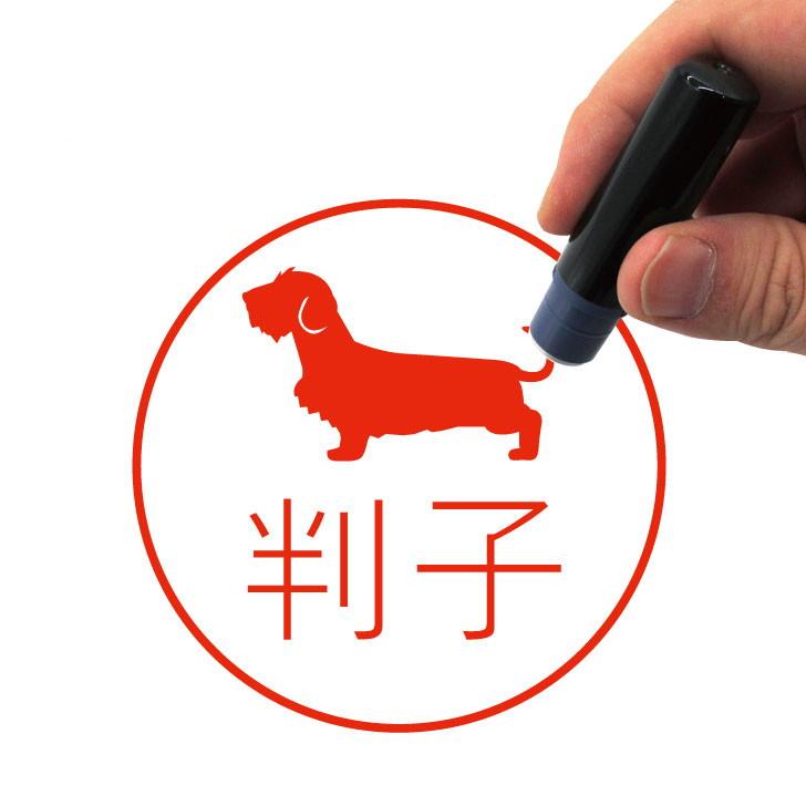 ミニチュアダックスフンドワイヤー_ペットネーム印はんこ_犬グッズ_名入れ_PET-TEP_ENT_149_1641枚目の画像