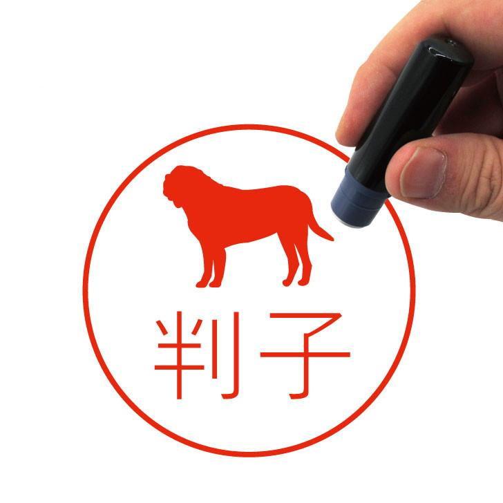 マスティフ_オリジナルペットシルエットネーム印はんこ_犬グッズ_名入れ_PET-TEP_ENT_140_2461枚目の画像