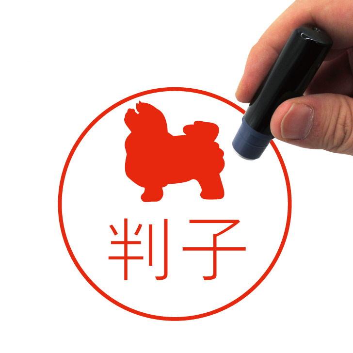ボロニーズ_オリジナルペットシルエットネーム印はんこ_犬グッズ_名入れ_PET-TEP_ENT_138_2441枚目の画像