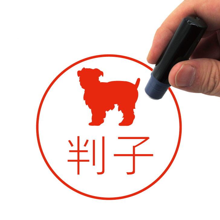 ベルジアングリフォン_ペットシルエットネーム印はんこ_犬グッズ_名入れ_PET-TEP_ENT_123_2351枚目の画像