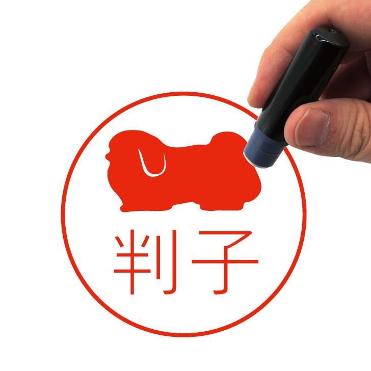 ペギニーズ_オリジナルペットシルエットネーム印はんこ_犬グッズ_名入れ_PET-TEP_ENT_121_1541枚目の画像