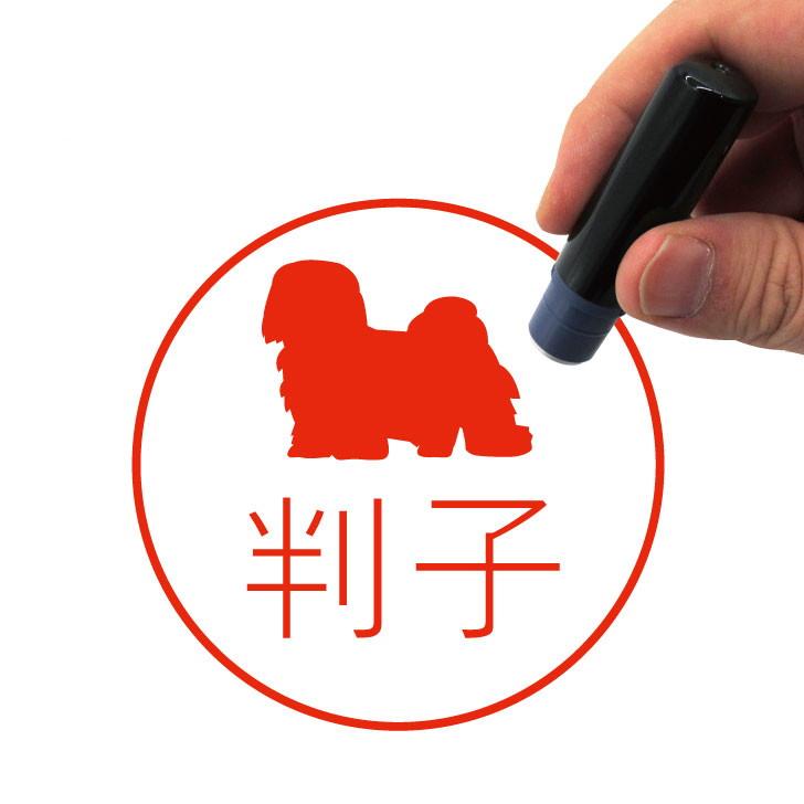 ハバニーズ_オリジナルペットシルエットネーム印はんこ_犬グッズ_名入れ_PET-TEP_ENT_102_2221枚目の画像