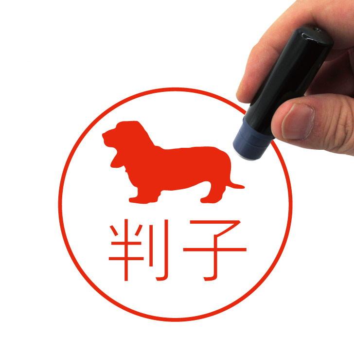 バセットハウンド_オリジナルペットシルエットネーム印はんこ_犬グッズ_名入れ_PET-TEP_ENT_100_1481枚目の画像