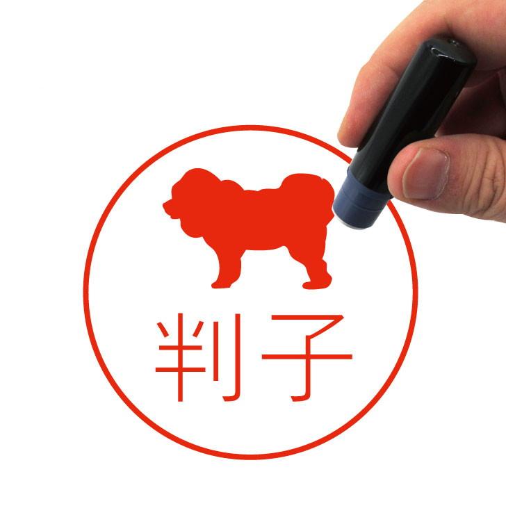チベタンマスティフ_ペットシルエットネーム印はんこ_犬グッズ_名入れ_PET-TEP_ENT_075_2091枚目の画像