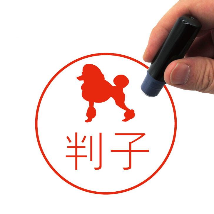 スタンダードプードルコンチネンタルクリップ_ネーム印はんこ_犬グッズ_名入れ_PET-TEP_ENT_062_1341枚目の画像