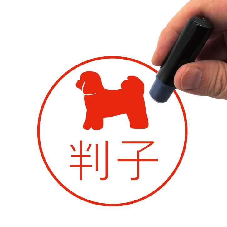 シーズー_オリジナルペットシルエットネーム印はんこ_犬グッズ_名入れ_PET-TEP_ENT_043_1061枚目の画像