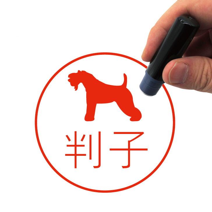 ケリーブルーテリア_オリジナルペットシルエットネーム印はんこ_犬_名入れ_PET-TEP_ENT_035_1881枚目の画像