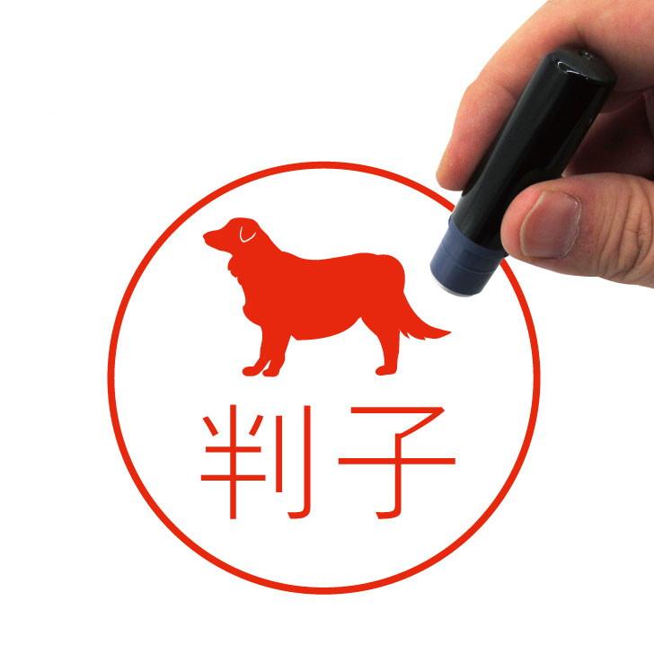 オーストラリアンシェパード_ペットシルエットネーム印はんこ_犬グッズ_名入れ_PET-TEP_ENT_023_1821枚目の画像