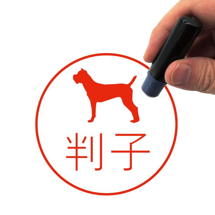 イタリアンコルソドッグ_ペットシルエットネーム印はんこ_犬グッズ_名入れ_PET-TEP_ENT_011_1751枚目の画像