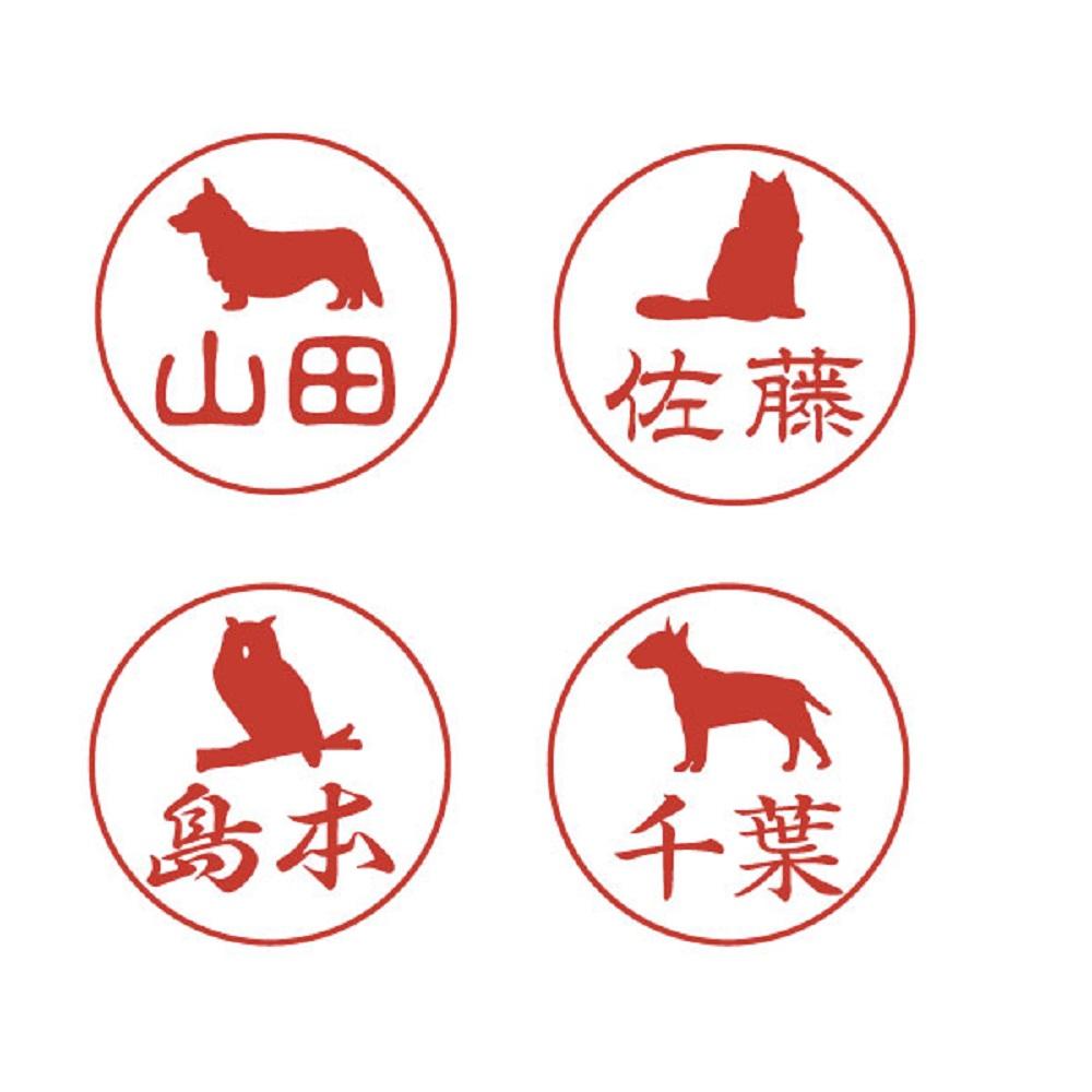 クランウェルツノガエル_ペットシルエット認印判子はんこ_両生類グッズ_名入れ_PET-TEP_ENT_310_705 | 8枚目