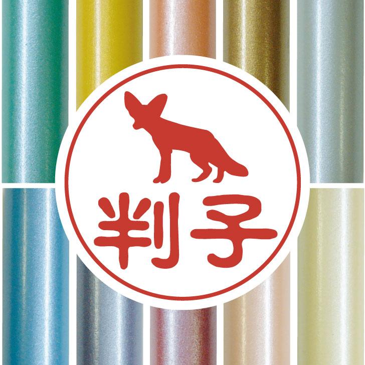 フェネック_オリジナルペットシルエット認印判子はんこ_小動物グッズ_名入れ_PET-TEP_ENT_248_5111枚目の画像