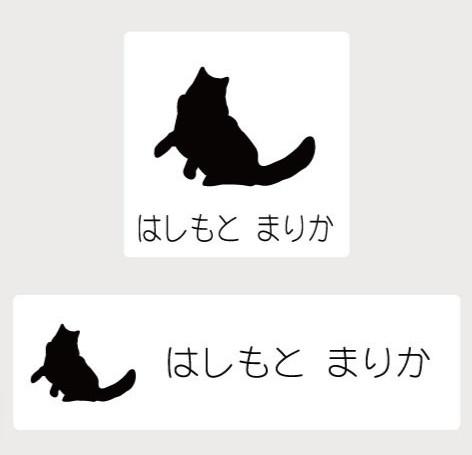 ラグドール_オリジナルペットシルエットお名前スタンプ_猫グッズ_名入れ_PET-TEP_ENT_232_3381枚目の画像