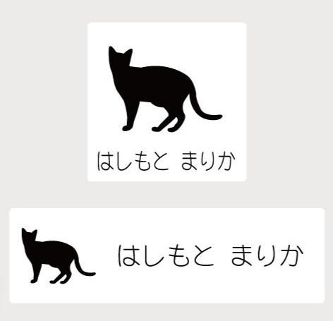 ハバナブラウン_オリジナルペットシルエットお名前スタンプ_猫グッズ_名入れ_PET-TEP_ENT_217_3571枚目の画像