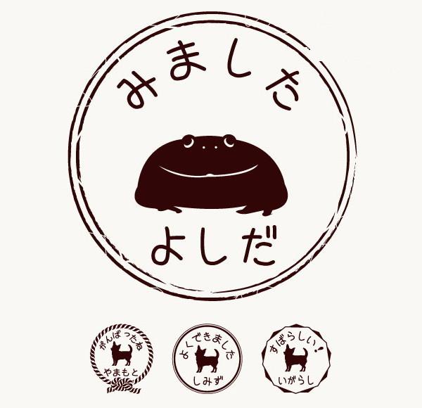 バジェットガエル_ペットシルエットお名前スタンプ_両生類グッズ_名入れ_PET-TEP_ENT_311_706