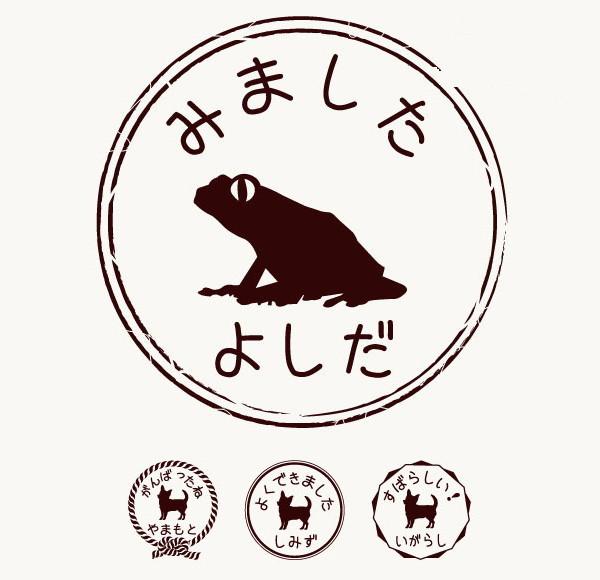 アカメアマガエル_ペットシルエットお名前スタンプ_両生類グッズ_名入れ_PET-TEP_ENT_306_701