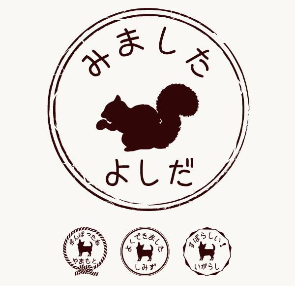 リス_オリジナルペットシルエットお名前スタンプ_小動物グッズ_名入れ_PET-TEP_ENT_255_5151枚目の画像