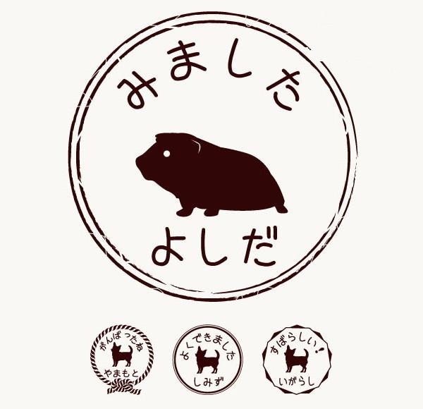 モルモット_オリジナルペットシルエットお名前スタンプ_小動物グッズ_名入れ_PET-TEP_ENT_254_5141枚目の画像