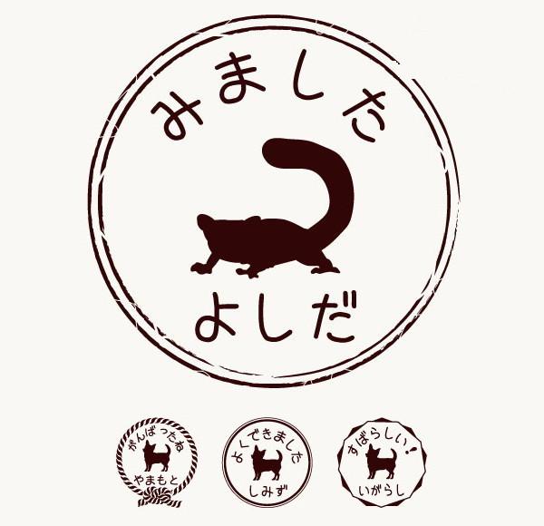 フクロモモンガ_ペットシルエットお名前スタンプ_小動物グッズ_名入れ_PET-TEP_ENT_251_520