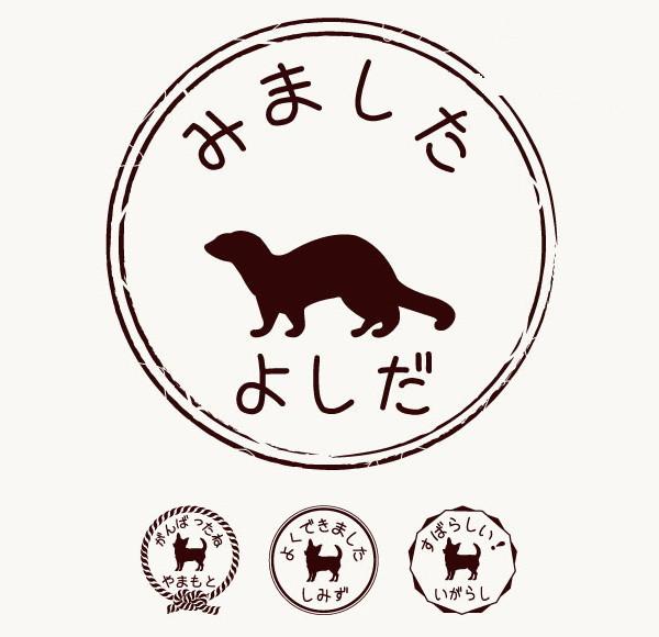 フェレット_オリジナルペットシルエットお名前スタンプ_小動物グッズ_名入れ_PET-TEP_ENT_249_5121枚目の画像