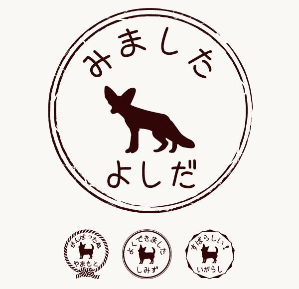 フェネック_オリジナルペットシルエットお名前スタンプ_小動物グッズ_名入れ_PET-TEP_ENT_248_5111枚目の画像