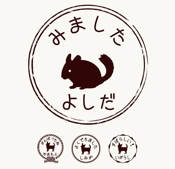 チンチラ_オリジナルペットシルエットお名前スタンプ_小動物グッズ_名入れ_PET-TEP_ENT_243_5081枚目の画像