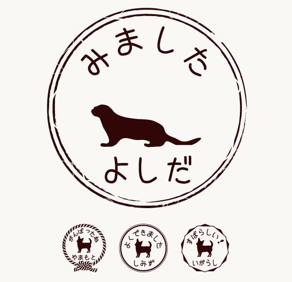 コツメカワウソ_ペットシルエットお名前スタンプ_小動物グッズ_名入れ_PET-TEP_ENT_242_5071枚目の画像