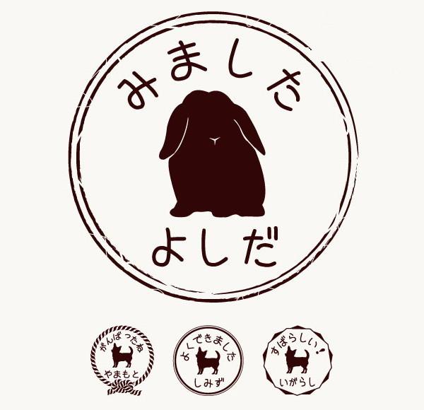 うさぎホーランドロップ_ペットシルエットお名前スタンプ_小動物グッズ_名入れ_PET-TEP_ENT_240_5161枚目の画像
